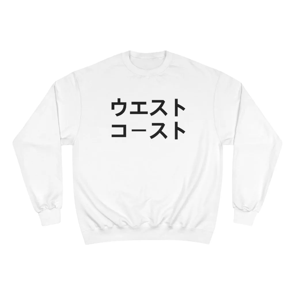 West Coast Katakana Champion Brand Sweatshirt